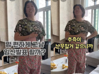 고은아 