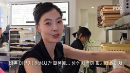 윤소이, 뚝섬 생선구이집 차렸다…