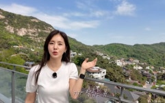 '차범근 며느리' 한채아, 평창동 시댁 어떻길래…