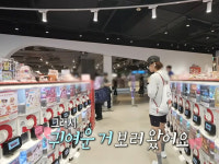 류혜영, '나혼산' 출연 후 '혹시 연예인 병?' 얘기 나온 이유…'걷잡을 수 없는 텐션'