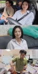 임원희, '9세 연하' 베복 이희진과 핑크빛…윤은혜 
