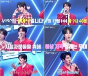 '무명전설' 성리→이루네, '전설의 사내' 출격…티저 깜짝 공개