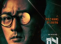 소지섭 표 액션 '빅뱅'… 단 3회 만에 시청률 20% 코앞, 벌써 연기대상 예약 [김부장]