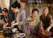 서효림, 故김수미 김치사업 이어가더니…