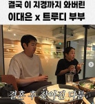 '우울증 진단' 트루디 