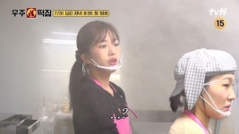안유진→이영지, 3년전 '지락실' 벌칙 진짜 한다…새벽 5시 떡집 출근 [우주떡집]