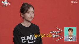 “안소희 닮은꼴” 리센느 김혜수 이사, 버클리 음대 출신 “작곡 능력까지” 사기캐 등극