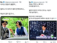 '미성년 성폭행' 고영욱, 유재석 