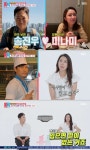 송진우, '미나미'에게 뺨 맞고 팬티 테러까지 