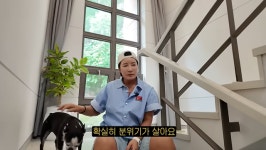박세리, 이사한 새집 최초 공개…숲뷰에 넓은 테라스까지 [마데핫리뷰]