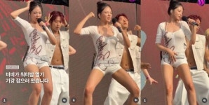 비비, 무릎 꿇고 '민망 퍼포먼스' 논란…