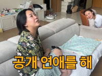 고은아, '임신설'에 이어 돌연 공개 연애…