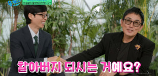 이승철, 확 젊어진 비결은 위고비 