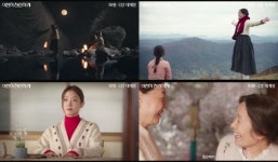 김혜자 스크린 복귀작 '여전히 찬란하게' 예고편 공개