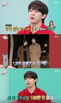 '신예은 닮은' 허성범 AI 매니저 최초 공개…