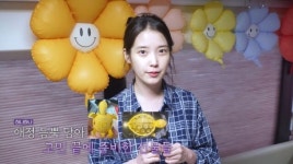 아이유, 풍선 불고 '금거북이' 선물→첫 오픈런까지…'인성甲' 말 나올 수밖에 [마데핫리뷰]