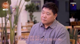 양준혁, 방어횟집 매출 급락했는데 또 사업 확장…19세 연하 아내 결국 눈물 [특종세상]
