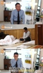 장용, 머리 다 빠진 아내 보며 '통곡'…'자궁내막암' 투병에 