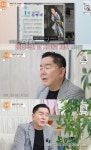 심형래 