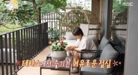 박세리, 역대급 타운하우스=신혼집?…
