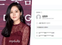 한가인, 뒷광고 의혹에 2차 입장…