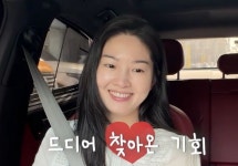 '43세에 시험관' 류이서, 첫 배아 이식 完…