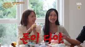 이서진 