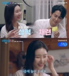 김상혁, 9살 연하 유채련 직진 고백에 심쿵…최종커플 됐다 [신랑수업2]