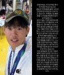 '전역모 세레머니' 조롱 논란...박승수 결국 고개 숙였다 