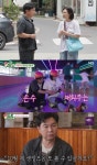 임원희, 이희진 허리 안고 과감 스킨십…'100일 기념' 선물 하며 고백 [미우새]