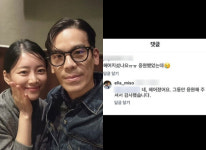 '나솔' 28기 정희광수 결별 인정…SNS 언팔·럽스타 삭제 [MD이슈]