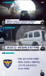 [전문] '보복 운전 논란' 국대 출신 A씨, 직접 입 열었다...김영광 