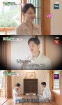 송종호, 맞선녀와 첫 데이트에 2세 질문…