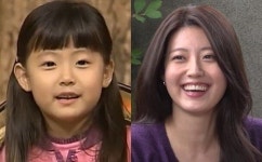 '서강대 심리학과' 남지현, 퀴즈 프로로 데뷔…