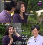 서강대 심리학과 출신 남지현 