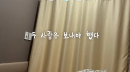 전진류이서, 시험관 끝에 임신 성공했는데…아기집 확인 후 결국 유산 '눈물'