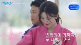 조준현소이원, 노래방 데이트에 백허그 '유도 스킨십'… 진도 빠르다 [신랑수업2]