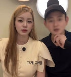 '맹승지' 의사 남친, 두 달동안 대시했다…