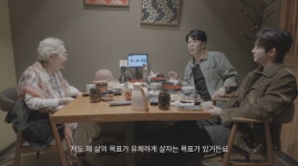 '88세' 김영옥, 기억력 저하에 두려움 고백 