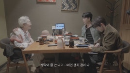 '88세' 김영옥, 기억력 저하에 두려움 고백 