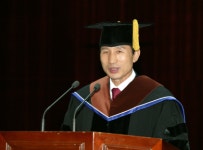 청계(淸溪)이명박 청계면에서 박사학위