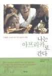 도우며사는가게 | 도우며 사는 즐거움을 나는 배우고 또 배운다