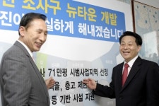 부천 소사 보궐선거 출사표 차명진 후보 개소식 성황