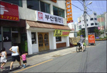 밀가루 냉면 좀 드셔보이소!