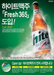 생산된지 1년 지난 맥주 새맥주로 교환
