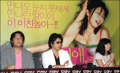 화끈한 남녀의 과격한 연애담, <연애참>