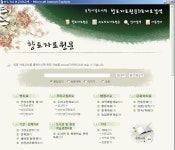 [전남]순천 향토자료 원문DB 집에서도 본다