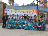 [경기]한국농촌공사 여주이천지사, 일일부모체험