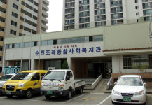 [전남]날개없는 천사들의 사랑나누기.