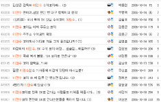 파란피 이만수의 SK행..